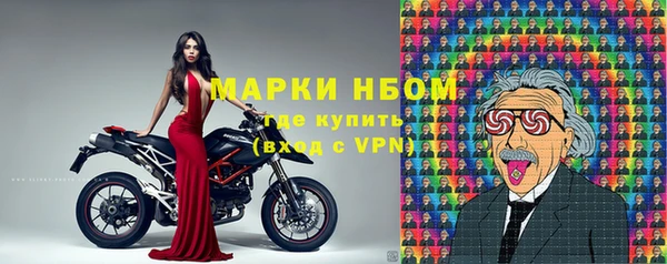 мефедрон Белокуриха